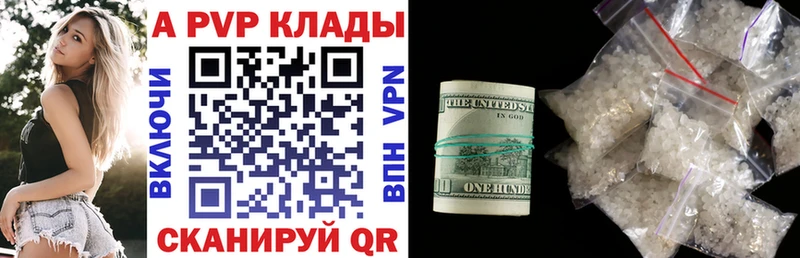 Alfa_PVP мука  Купить  Новоаннинский 