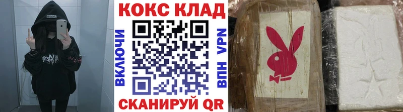 Купить  Новоаннинский  COCAIN 97% 