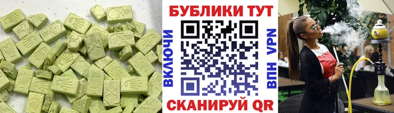 Экстази VHQ  Купить  Новоаннинский 