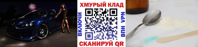 Героин афганец  Купить  Новоаннинский 