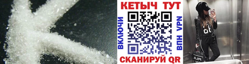Кетамин ketamine  Купить где  Новоаннинский 