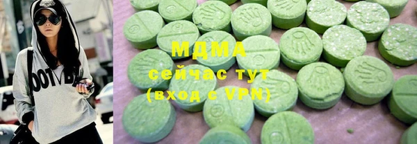 метамфетамин Ладушкин