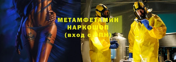 метамфетамин Ладушкин