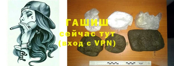 метамфетамин Ладушкин