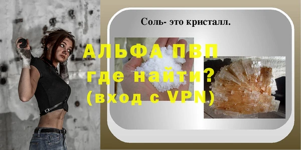 метамфетамин Ладушкин