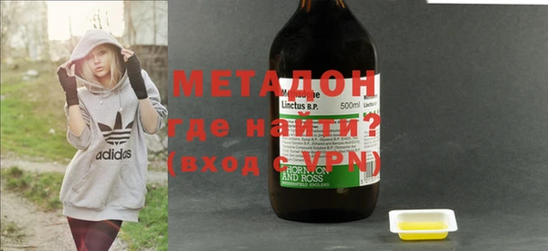 метамфетамин Ладушкин