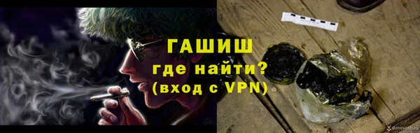 метамфетамин Ладушкин