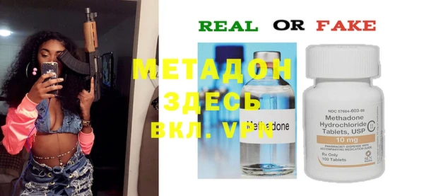 метамфетамин Ладушкин