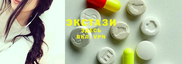 метамфетамин Ладушкин