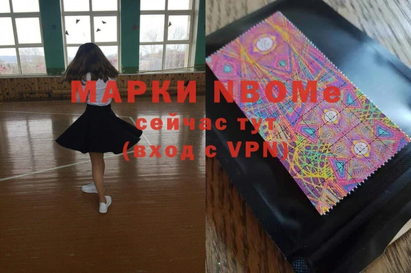 метамфетамин Ладушкин