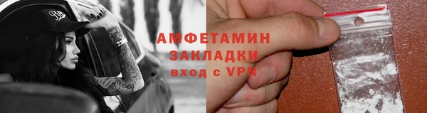 метамфетамин Ладушкин