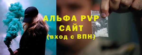 метамфетамин Ладушкин
