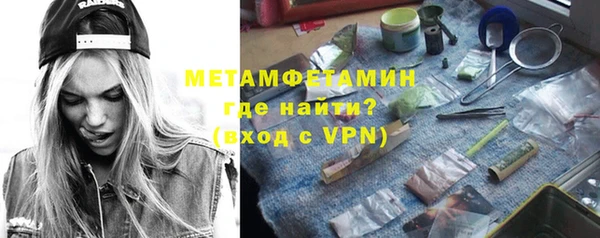метамфетамин Ладушкин