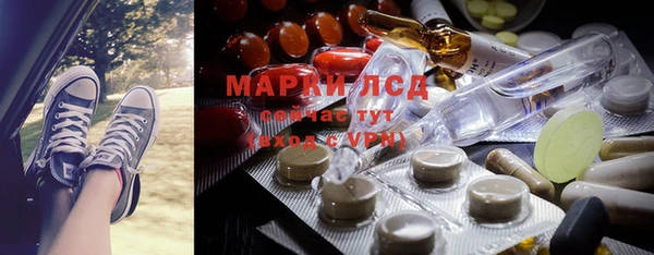 метамфетамин Ладушкин
