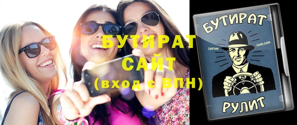 хмурый Лабытнанги