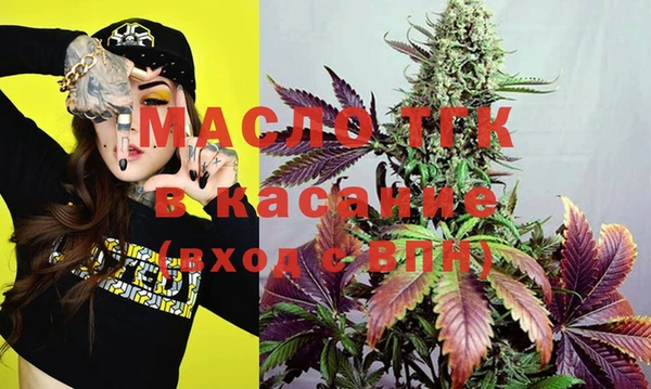 метамфетамин Ладушкин