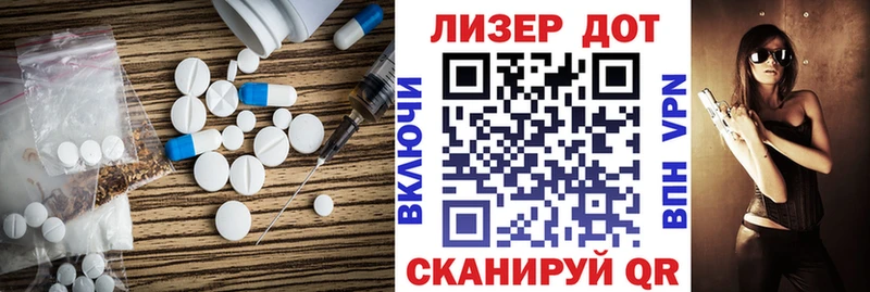 ЛСД экстази кислота  Купить  Новоаннинский 