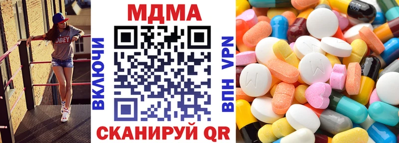 МДМА Molly  Купить где  Новоаннинский 