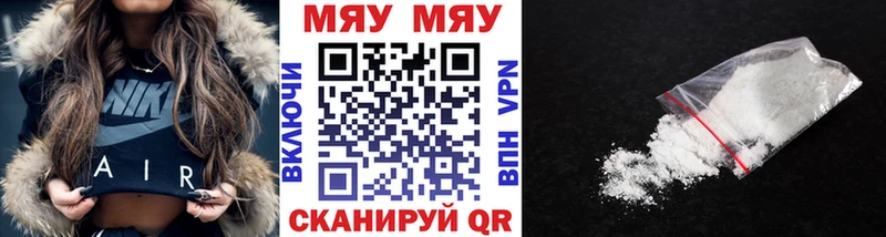 Мефедрон мука  Новоаннинский 