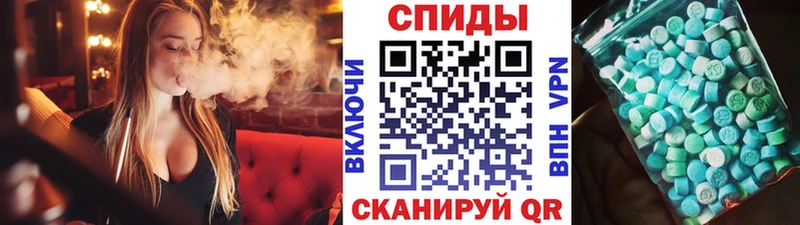 Купить  Новоаннинский  Первитин винт 