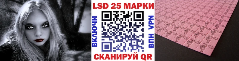 Марки N-bome 1,5мг  Купить закладки  Новоаннинский 