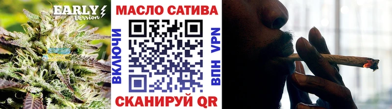 ТГК вейп с тгк  Купить  Новоаннинский 